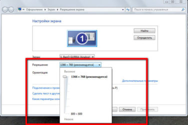 Как восстановить размер экрана на ноутбуке?