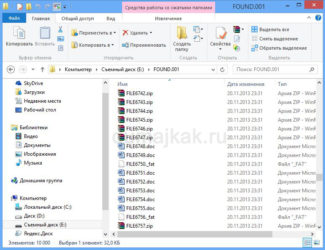 С флешки пропали файлы как восстановить?