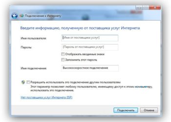 После установки винды не работает интернет