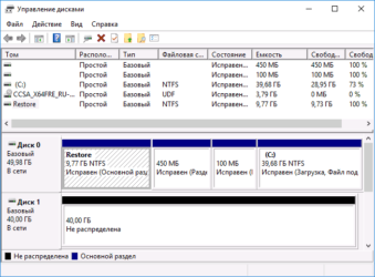 Копирование Windows 10 на SSD