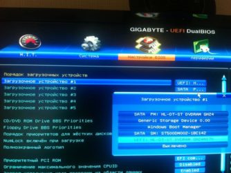 Gigabyte uefi dualbios загрузка с флешки