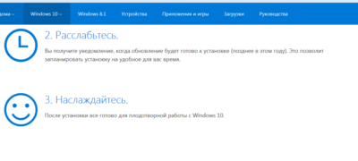 После установки Windows 10 тормозит компьютер