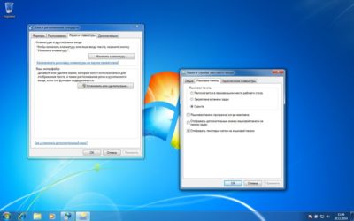 Пропала языковая панель Windows xp как восстановить?