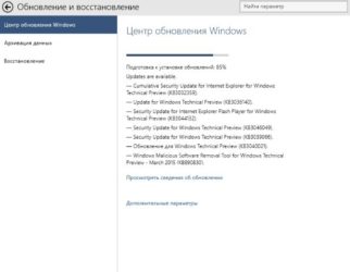 Как восстановить компоненты центра обновления Windows 10?