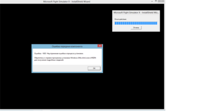 Ошибка 1603 неустранимая ошибка в процессе установки