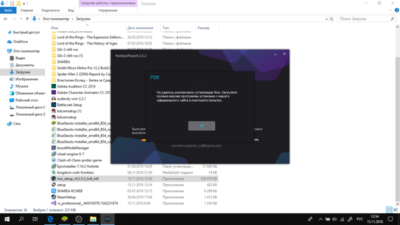 Nox ошибка при установке apk