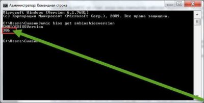 Как открыть командную строку в БИОСе?