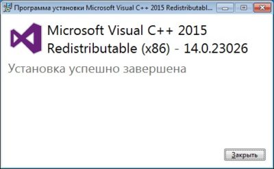 Установка microsoft visual c Windows 7