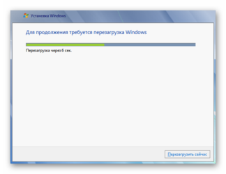 Установка win7 с флешки