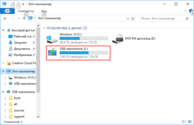 Форматирование ssd перед установкой Windows 10