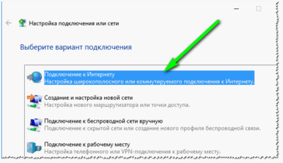 После установки винды не работает интернет