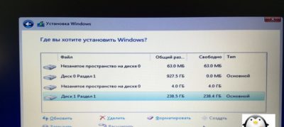 0x80300024 при установке Windows 10