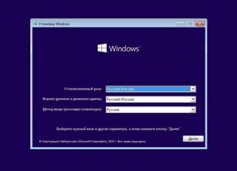 Средство установки Windows 10