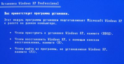 Как восстановить загрузчик Windows xp?