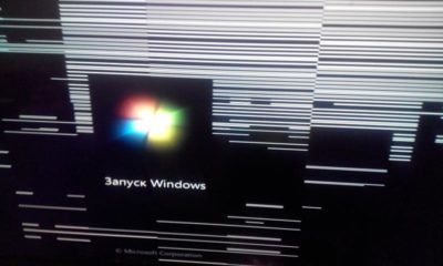 Артефакты при загрузке Windows