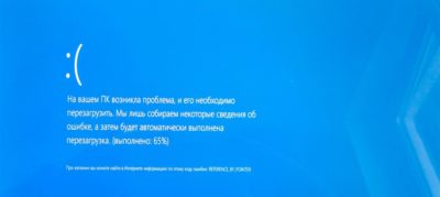 Ошибка при загрузке Windows 10 wdfilter sys