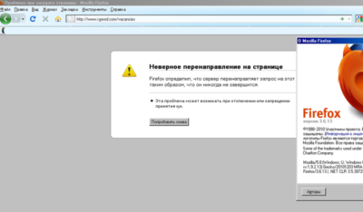 Проблема при загрузке страницы в Firefox