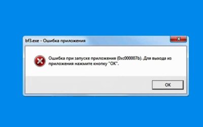 Как исправить системные ошибки Windows 7?