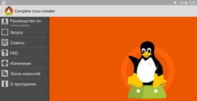 Установка Linux на планшет вместо Windows 10