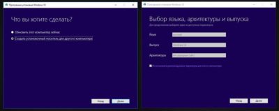 Какие программы установить после установки Windows 10?