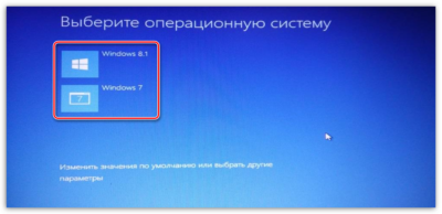 Установка нескольких операционных систем на одном компьютере