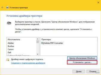 Как настроить принтер по сети Windows 7?