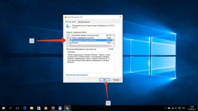 Как удалить системную папку в Windows 10?