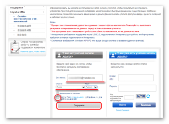 Как восстановить работоспособность флешки?