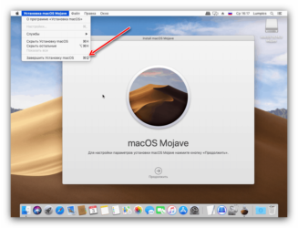 Установка Mac os mojave с флешки