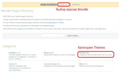 Moodle установка и настройка