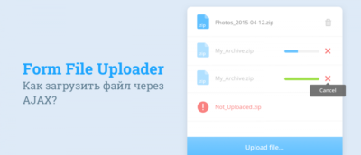 Загрузка файлов на сервер php ajax