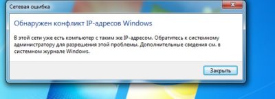 Как обратиться к системному администратору Windows 10?