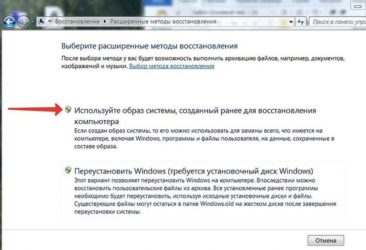 Можно ли восстановить файлы после переустановки Windows?