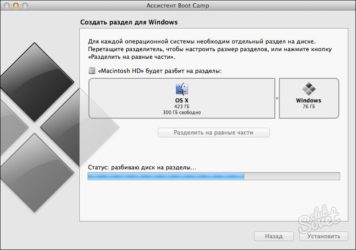 Установка Windows на Mac без bootcamp