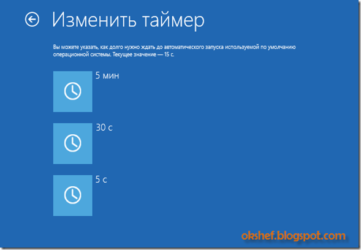 Редактирование меню загрузки Windows 10