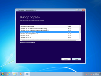 Программа для установки тем для Windows 7