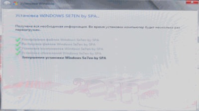 Долгое завершение установки Windows 7