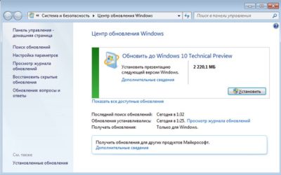 Как восстановить компоненты центра обновления Windows 10?