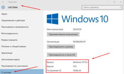 Как Проверить Характеристики Ноутбука На Windows 10