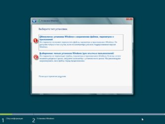 Установка Windows 7 c usb флешки