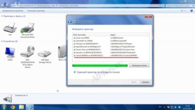 Как настроить принтер по сети Windows 7?