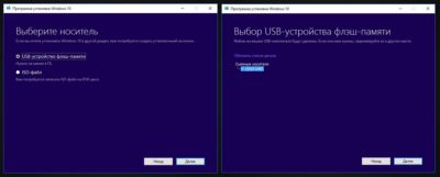 Какие программы установить после установки Windows 10?