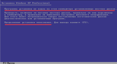 Установка Windows xp с жесткого диска