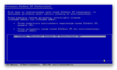 Восстановление загрузки Windows xp