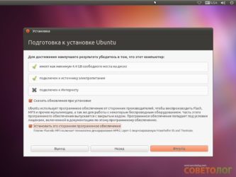 Восстановление загрузчика Windows 10 после установки Linux