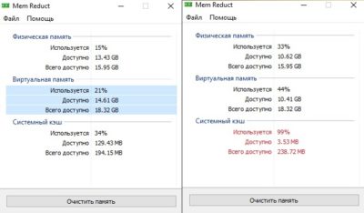 Как увеличить системный кэш Windows 7?