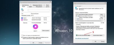 Как удалить системные файлы Windows 10?