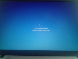 Бесконечная загрузка Windows 10 при включении компьютера