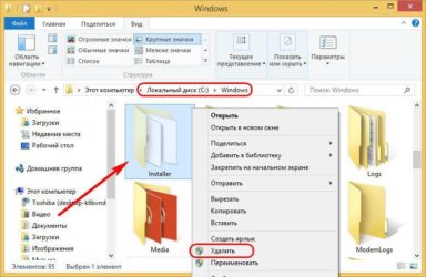 Как удалить системную папку в Windows 7?