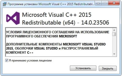 Установка microsoft visual c Windows 7